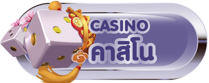 PAIZA168 Casino คาสิโนออนไลน์ บาคาร่า สล๊อตออนไลน์ ยอดนิยม